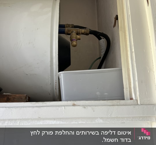 צנרת ומיכל מים בארון, עבודה בתחום האינסטלציה